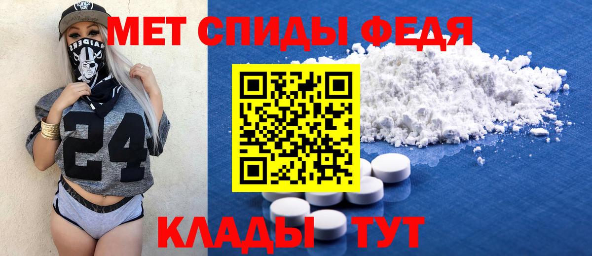 Amphetamine Premium Соликамск