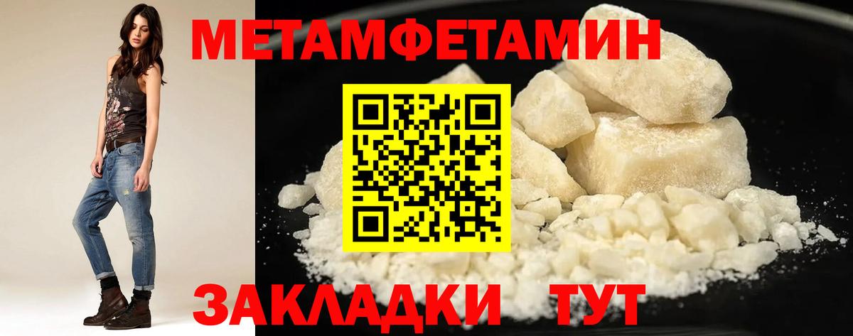 Соликамск  АМФЕТАМИН Premium  MEGA как войти  Вход с VPN  АМФЕТАМИН 