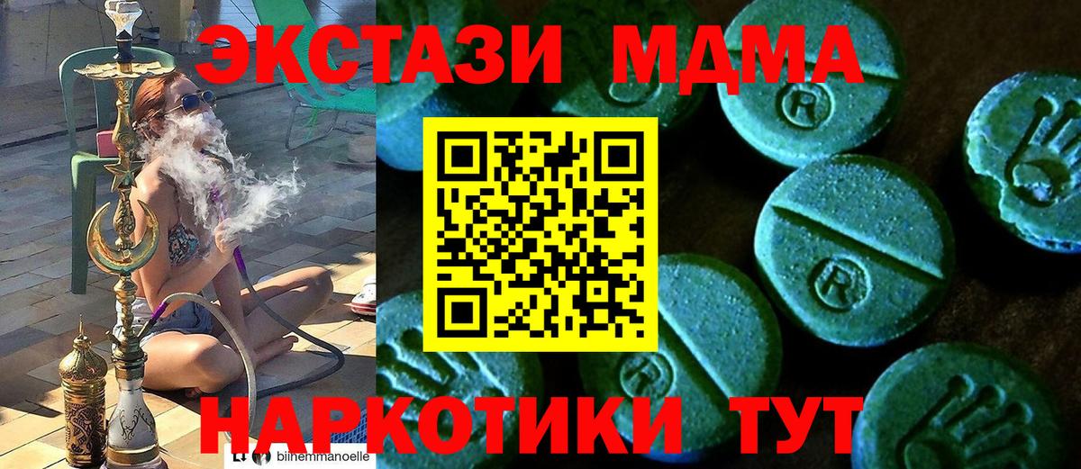 Соликамск  хочу   дарк нет Telegram  Вход с VPN  Ecstasy VHQ  ЭКСТАЗИ 
