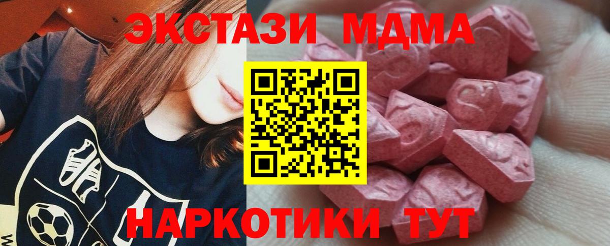 Ecstasy диски Соликамск