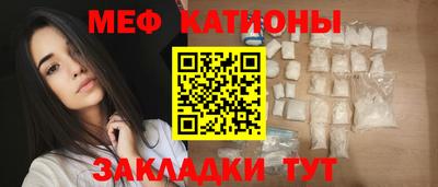 мет Мариинск