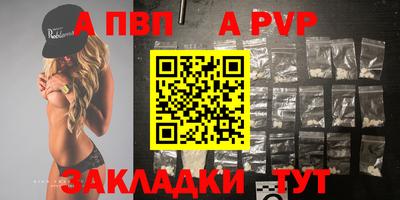 гидра Малгобек