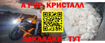 гидра Малгобек
