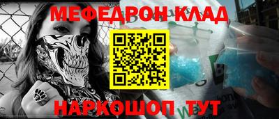 мет Мариинск