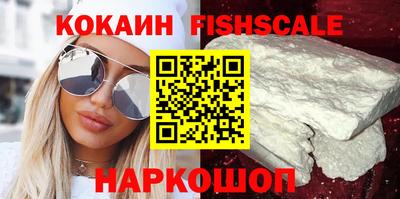 мет Мариинск