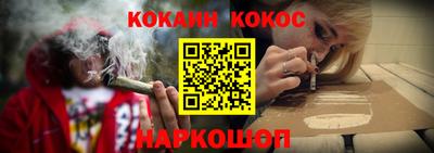 MESCALINE Малоярославец