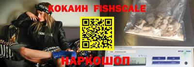 MESCALINE Малоярославец