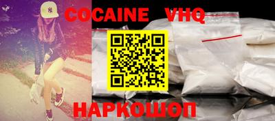 гидра Малгобек