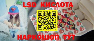 MESCALINE Малоярославец