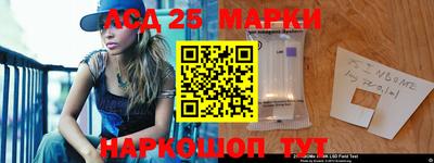 MESCALINE Малоярославец