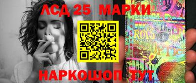 MESCALINE Малоярославец