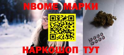 мет Мариинск