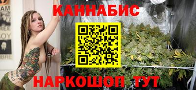 гидра Малгобек