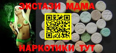 MESCALINE Малоярославец