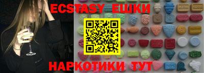 гидра Малгобек
