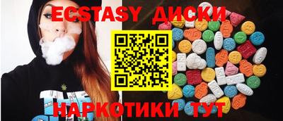 мет Мариинск