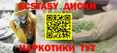 MESCALINE Малоярославец