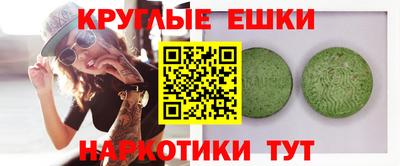 мет Мариинск