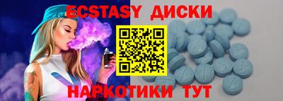 мет Мариинск