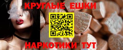 гидра Малгобек