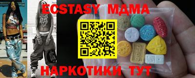гидра Малгобек