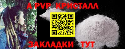 MESCALINE Малоярославец