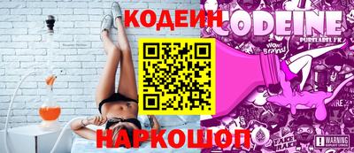 MESCALINE Малоярославец
