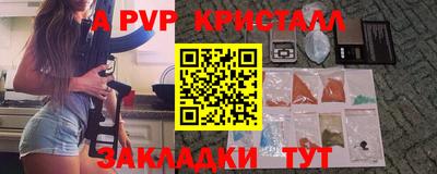 гидра Малгобек
