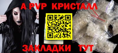 гидра Малгобек