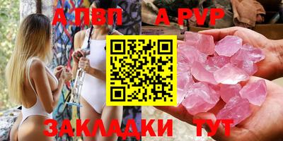 гидра Малгобек