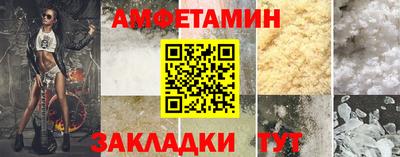 мет Мариинск