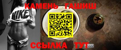 мет Мариинск
