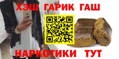 мет Мариинск