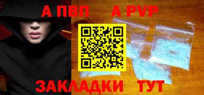 мет Мариинск