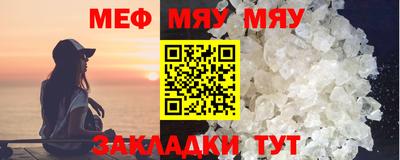 мет Мариинск