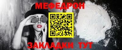 мет Мариинск