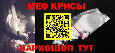 MESCALINE Малоярославец