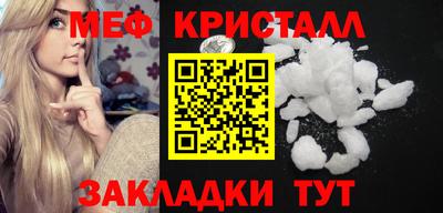 MESCALINE Малоярославец