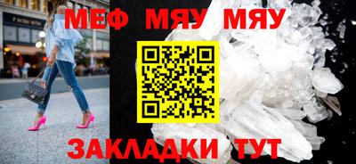 мет Мариинск