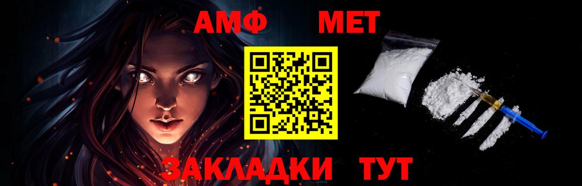 Соликамск  Метамфетамин витя  Вход с VPN 