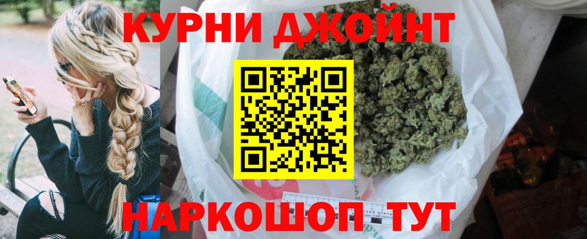 Марихуана SATIVA & INDICA Соликамск
