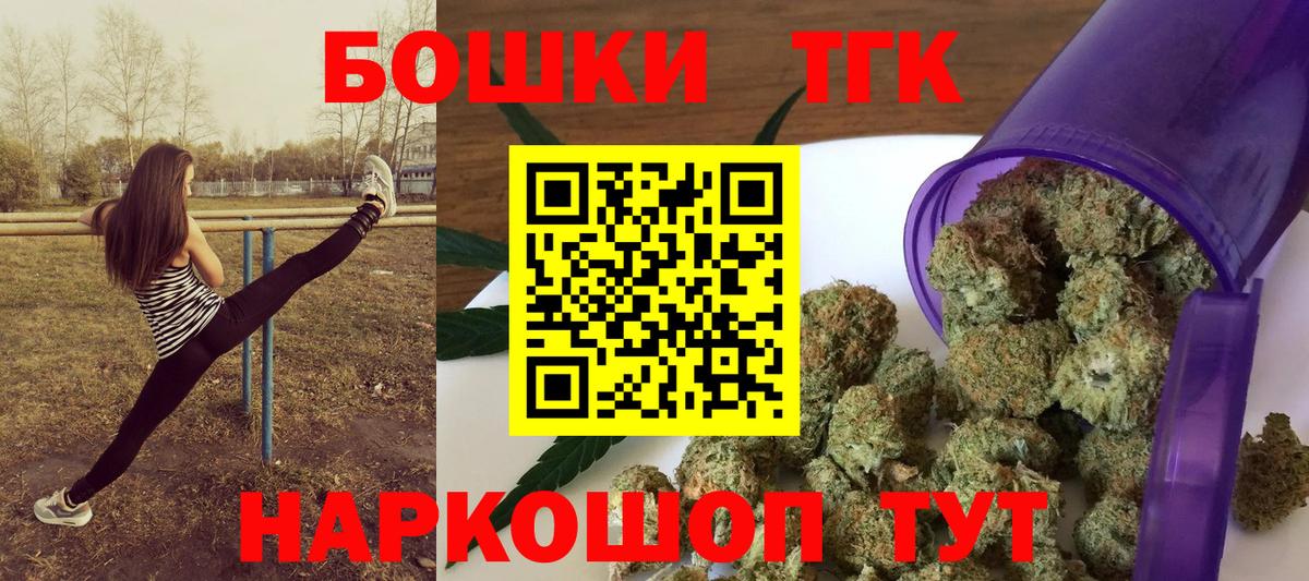 Канабис OG Kush  Шишки марихуана MAZAR  Вход с VPN  Конопля Bruce Banner  Соликамск  Бошки марихуана White Widow 